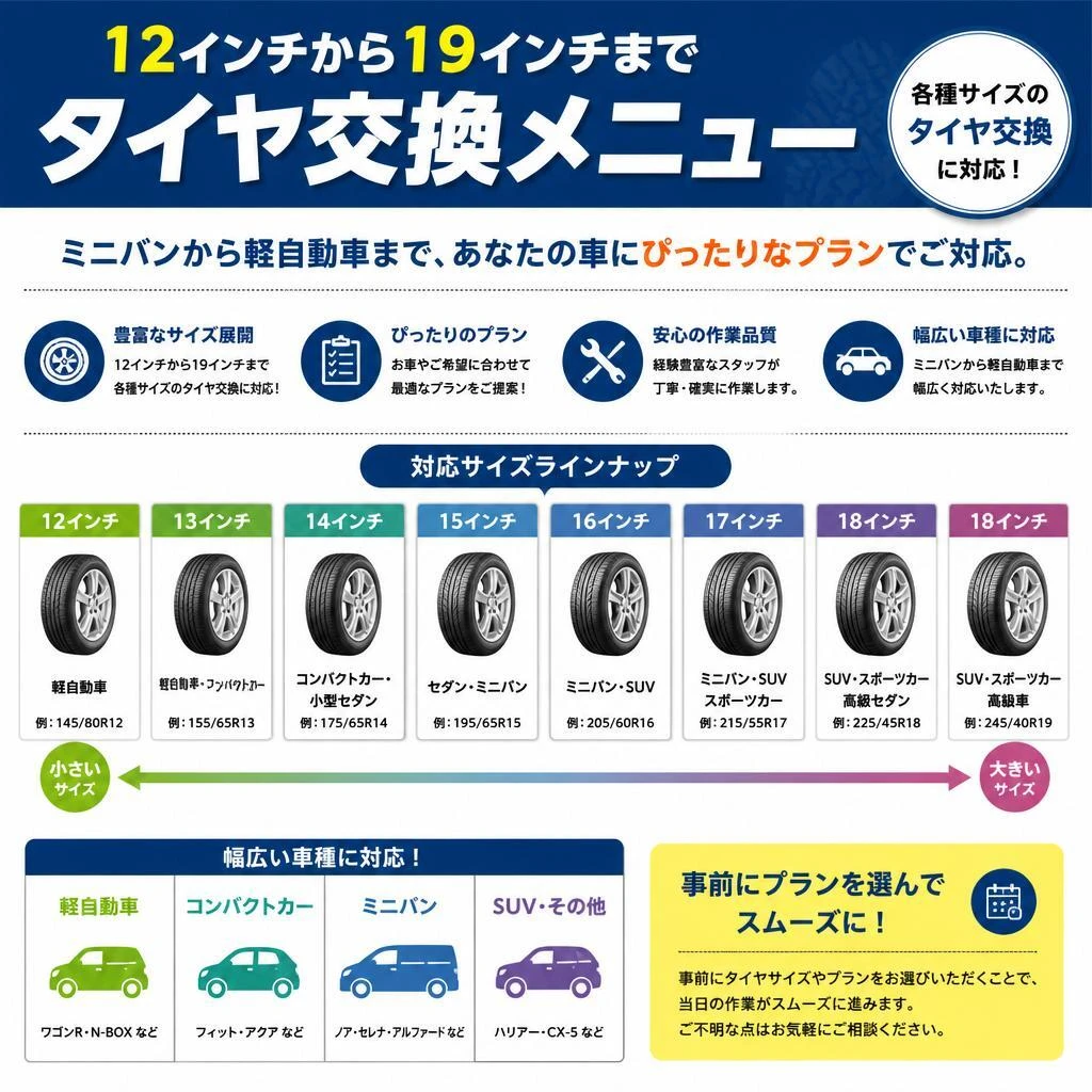 豊富なメニューから選べる